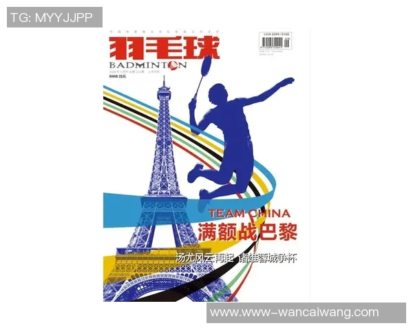 2026年3月份新闻李伟独家分享羽毛球技巧与心得助你提升竞技水平与乐趣